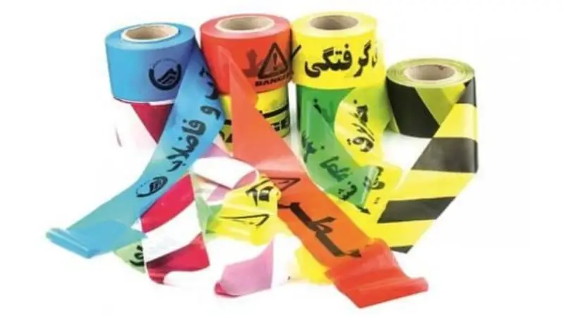 رول نوار خطر